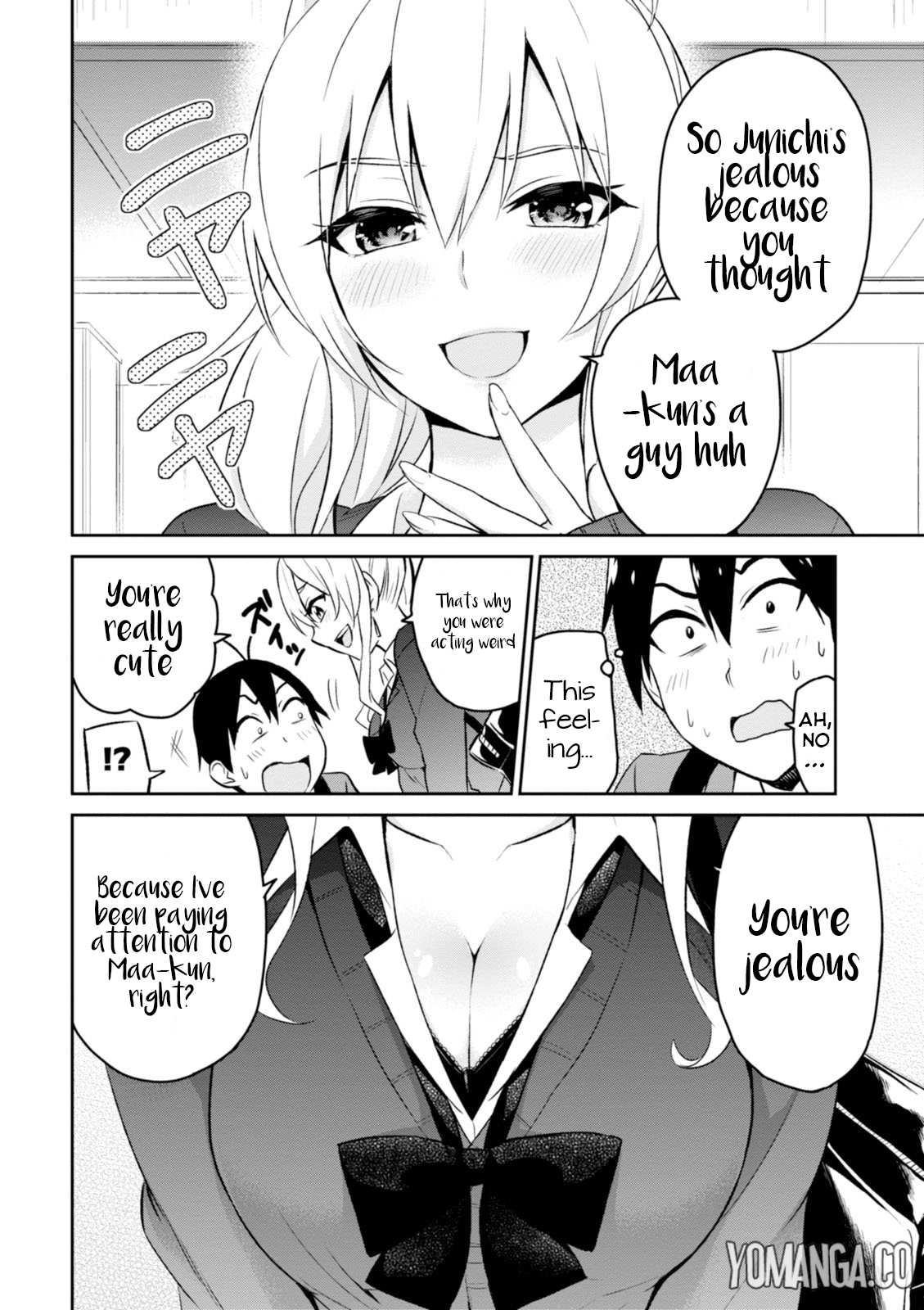 Hajimete no Gal Chapter 8.0 page