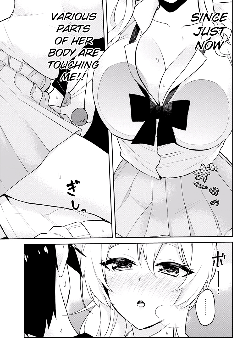 Hajimete no Gal Chapter 26 page