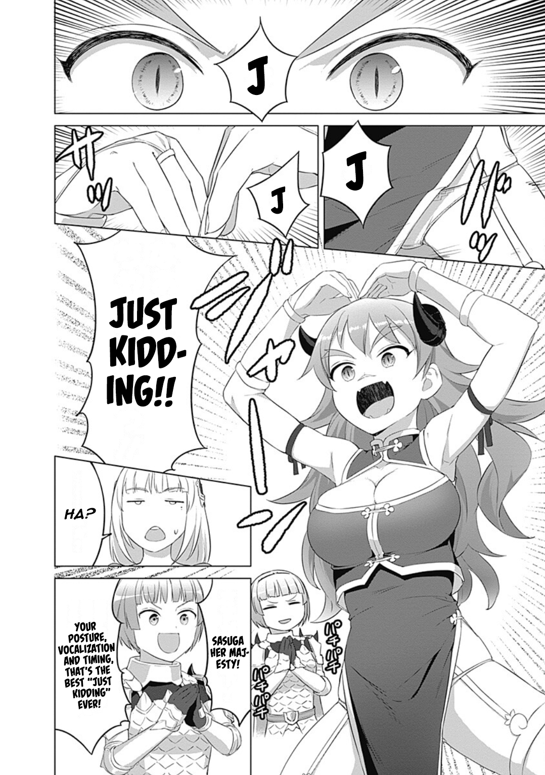 Valhalla Otintin-kan Chapter 22 page