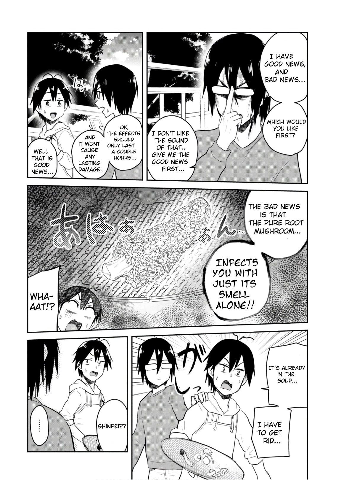 Hajimete no Gal Chapter 75 page