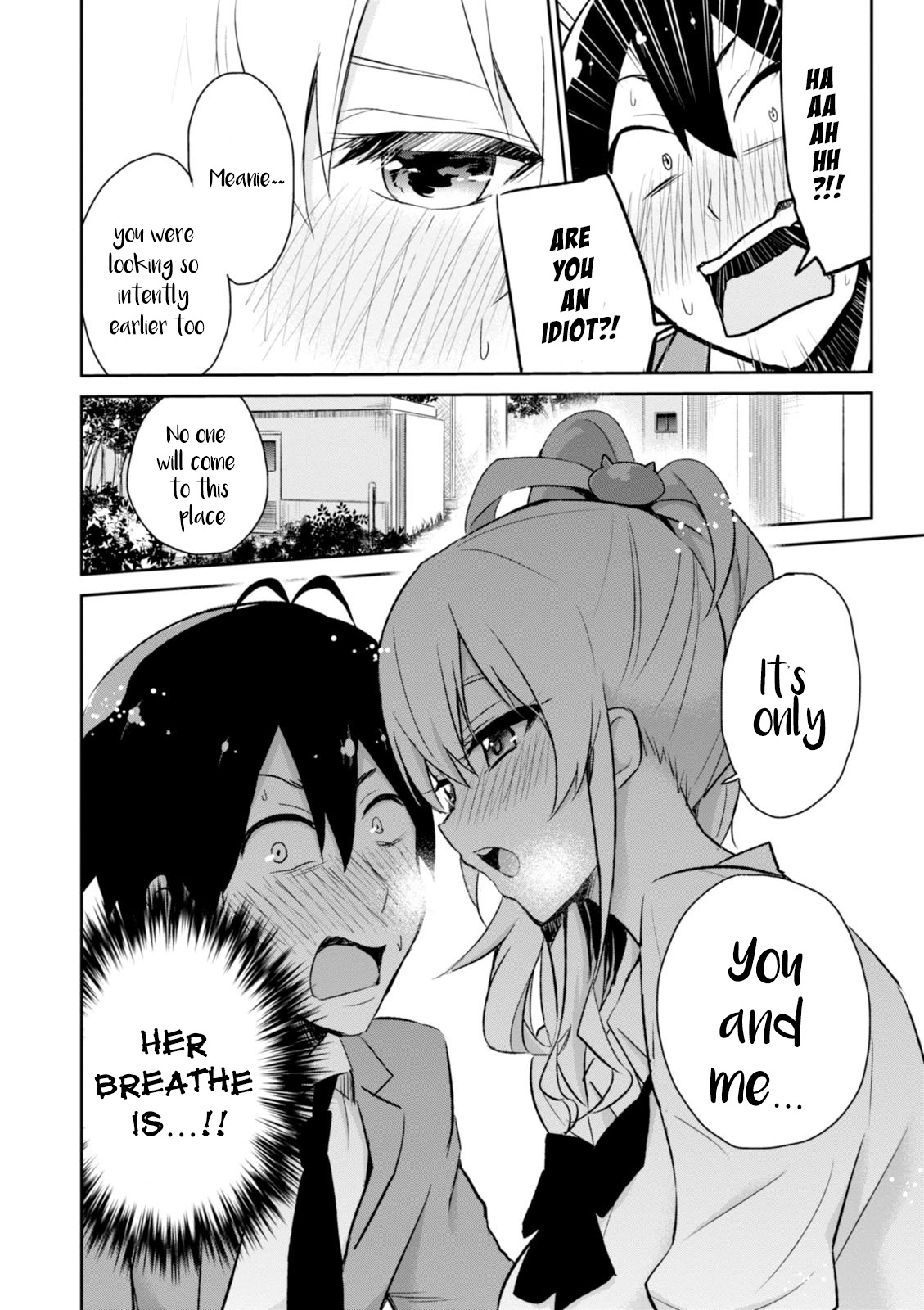 Hajimete no Gal Chapter 2.0 page