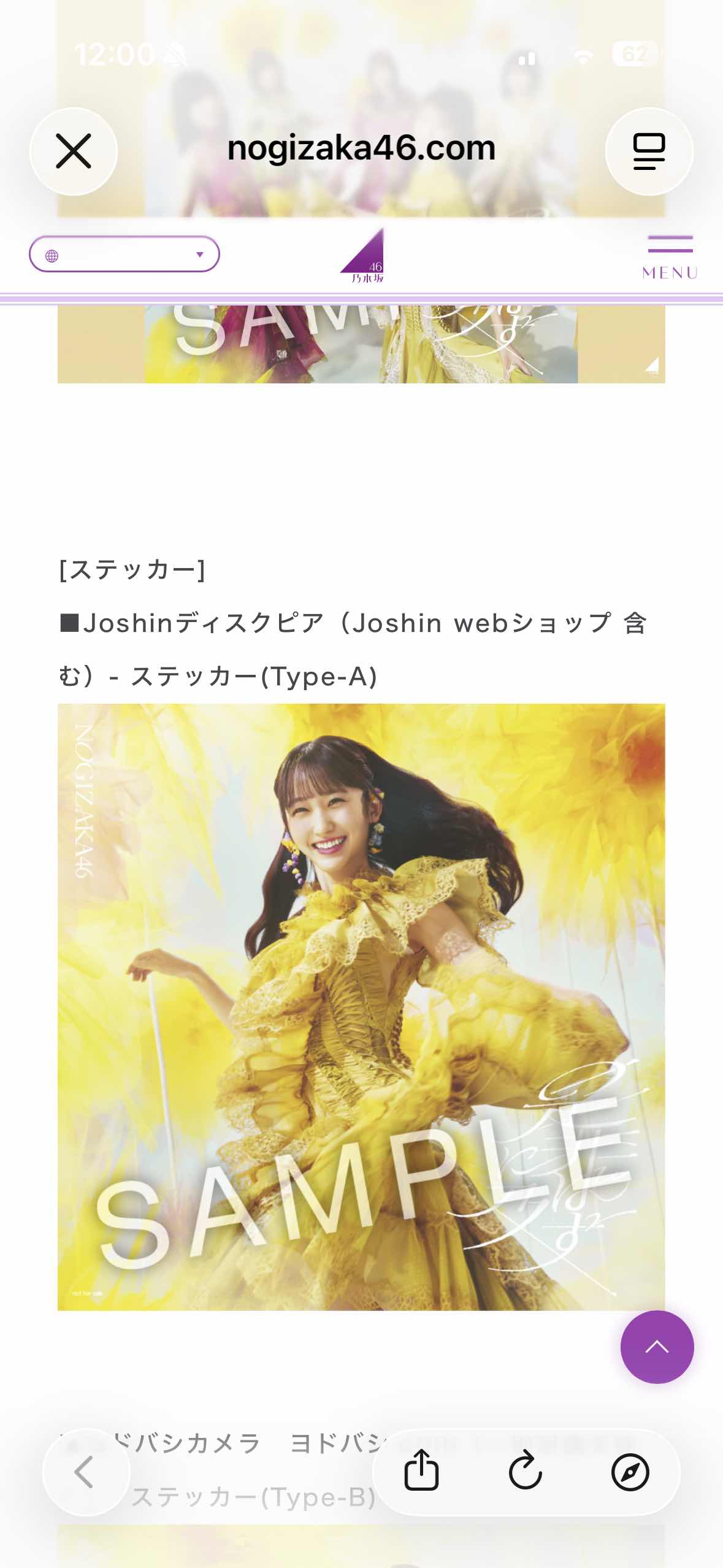 [乃木] 42單 單曲外封公開 - 坂道閒聊 - PTT.BEST 批踢踢爆文 2