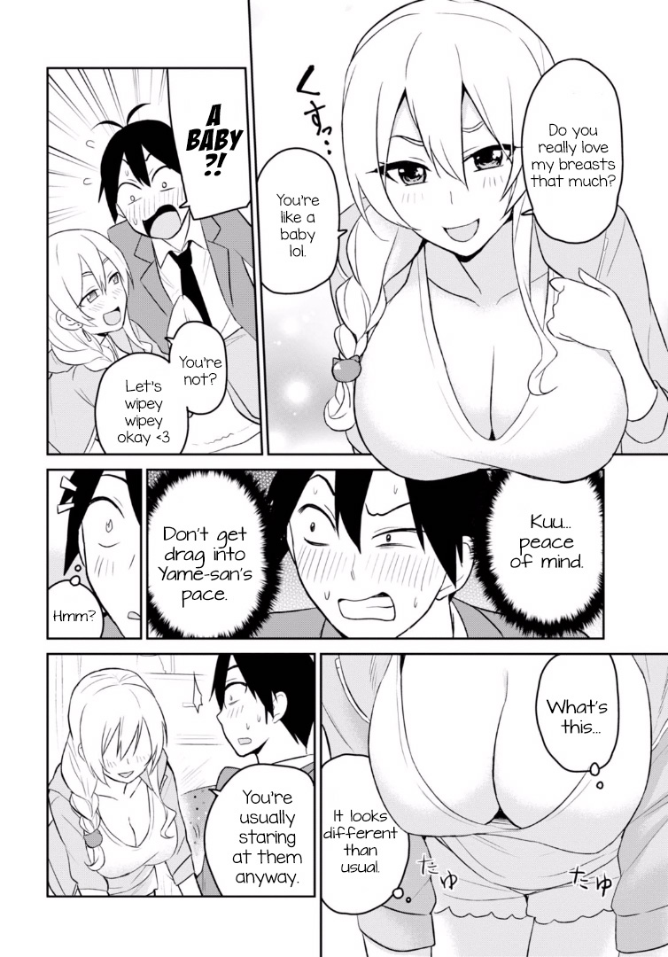 Hajimete no Gal Chapter 14 page