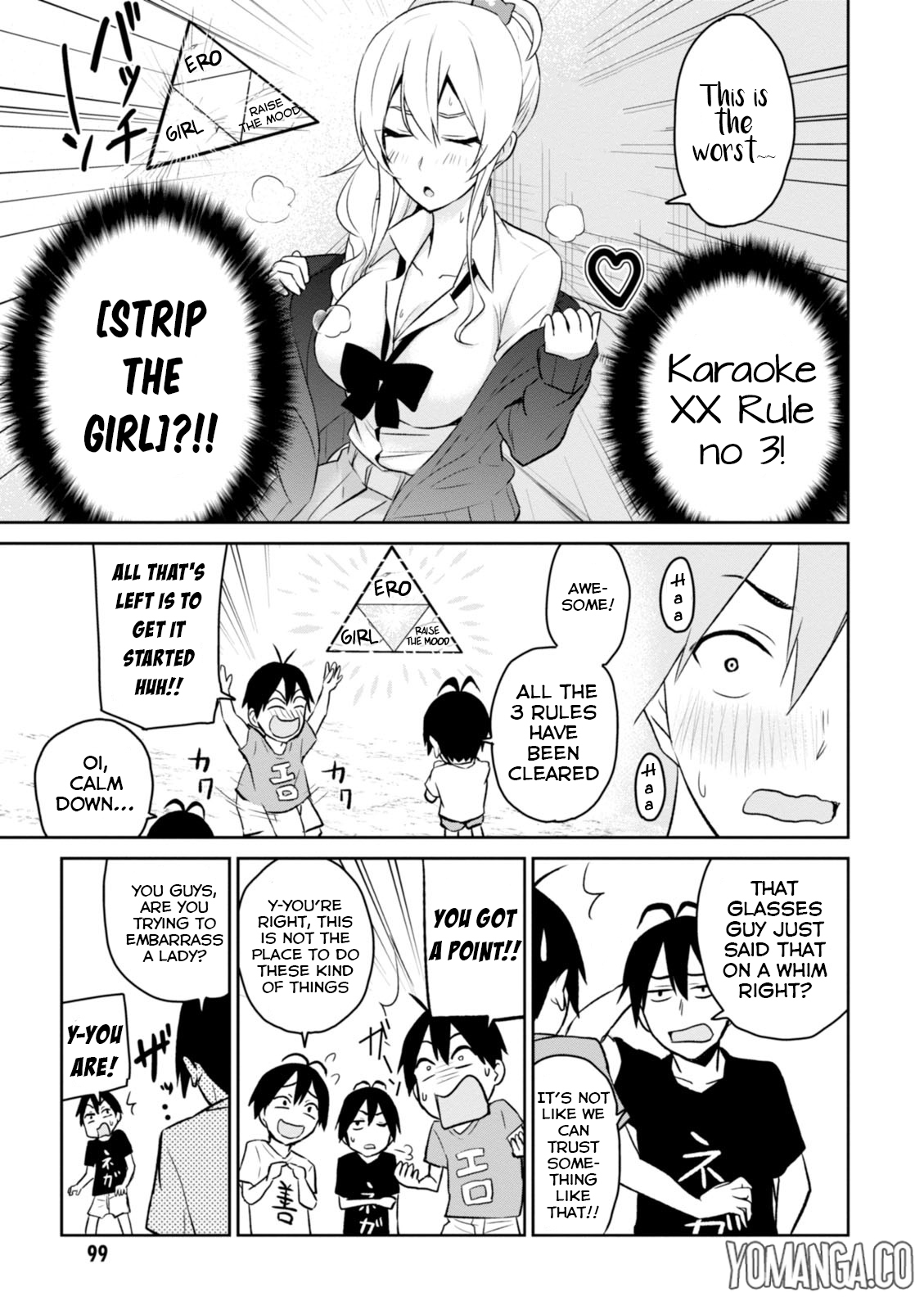 Hajimete no Gal Chapter 6.0 page