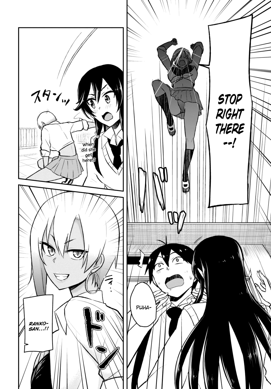 Hajimete no Gal Chapter 36 page