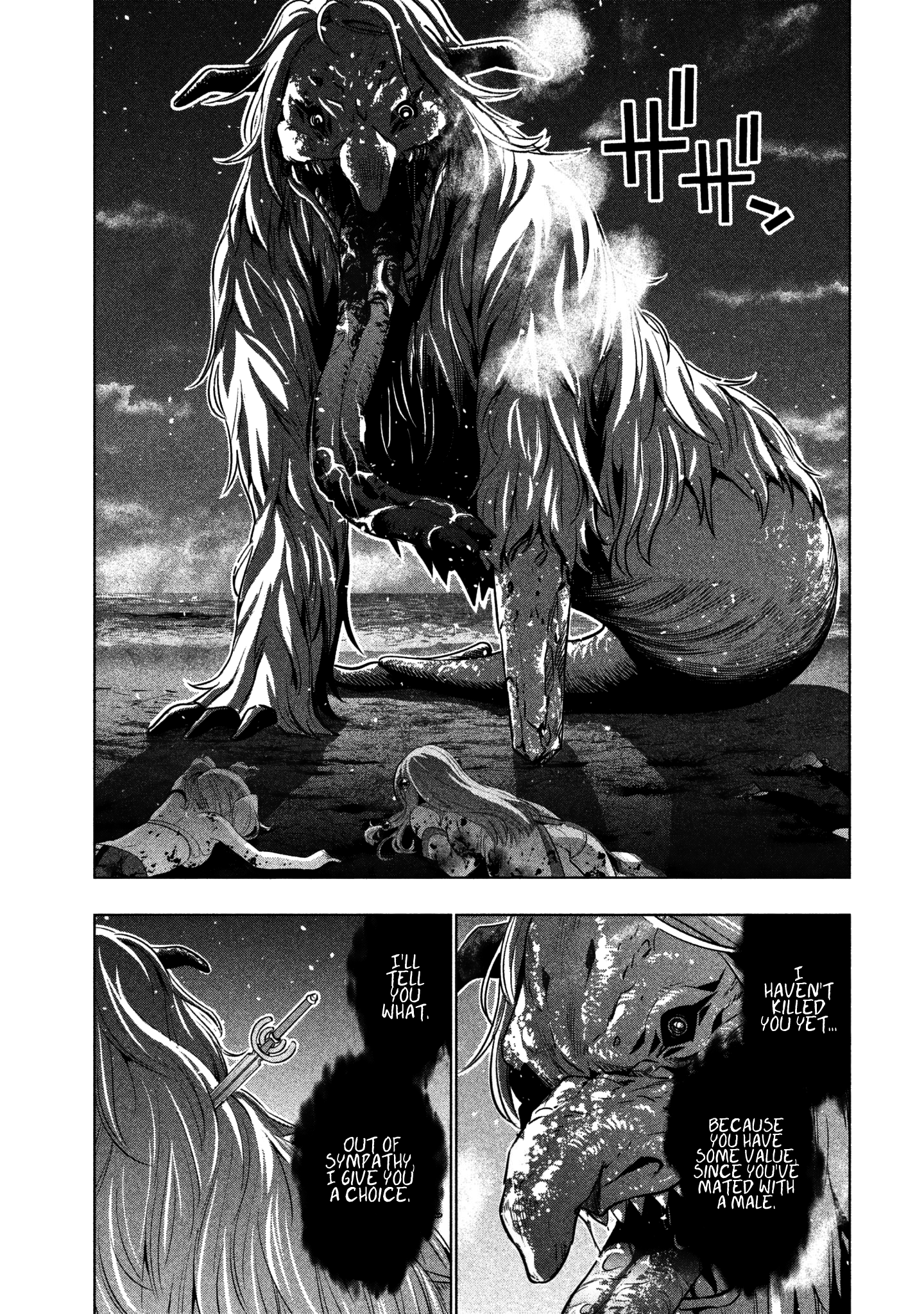 Parallel Paradise Chapter 50 page