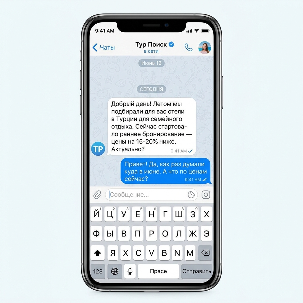 Скриншот дожима — оживление клиента