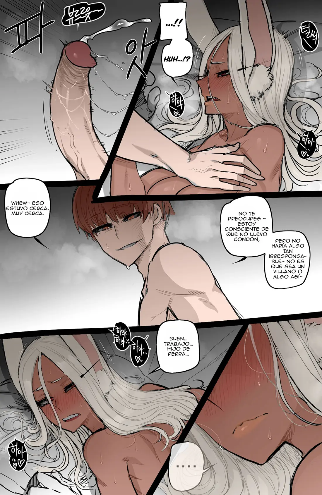 Mirko Individual Compatibility - Ratatatat74 (Boku No Hero) 17