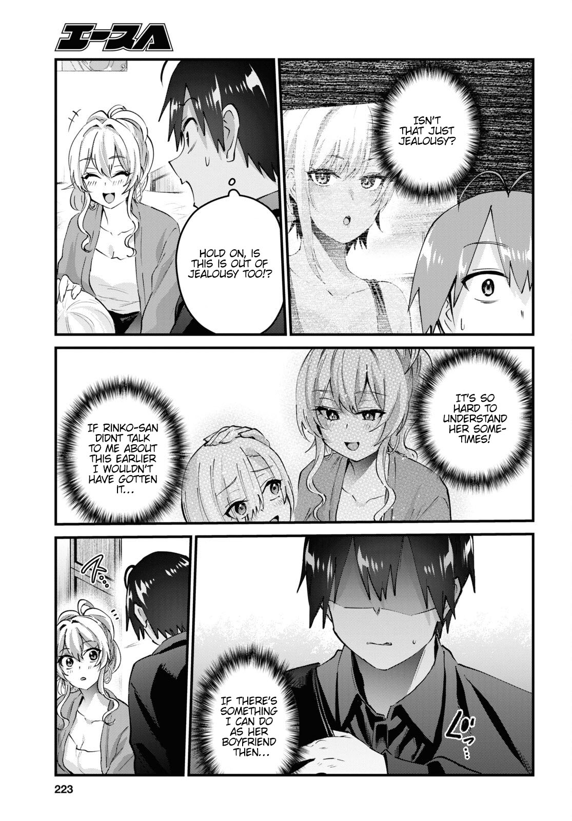 Hajimete no Gal Chapter 145 page