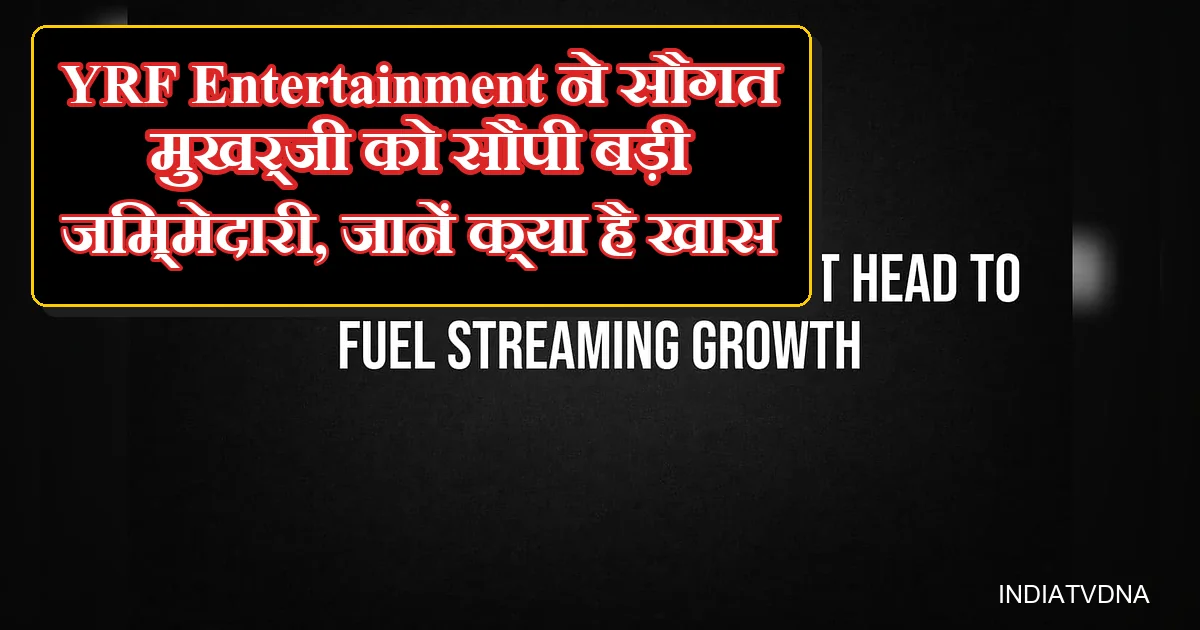 YRF ने SonyLIV के सौगत मुखर्जी को हेड ऑफ कंटेंट बनाया, स्ट्रीमिंग ग्रोथ हेतु।