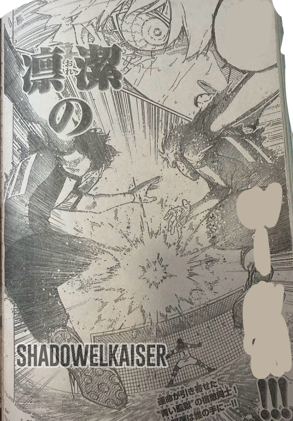 Blue Lock Spoilers & RAW Chapter 346.2 - Page 8
