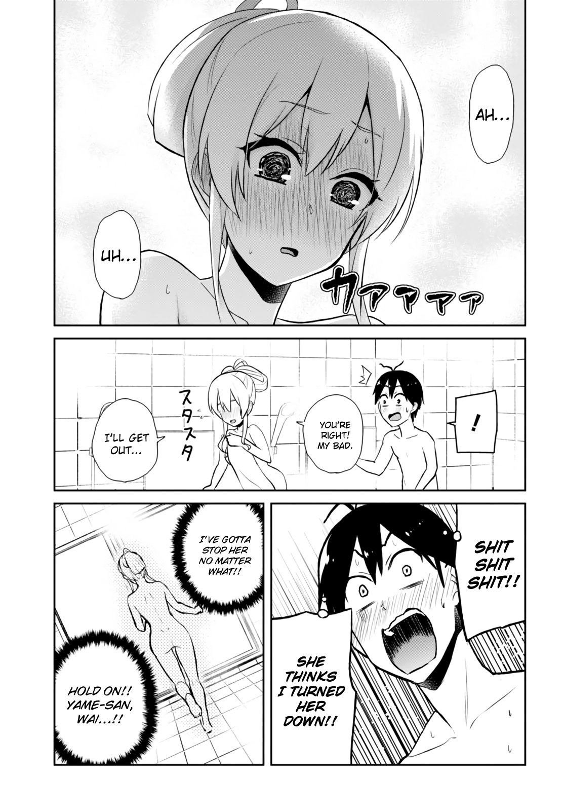 Hajimete no Gal Chapter 48 page