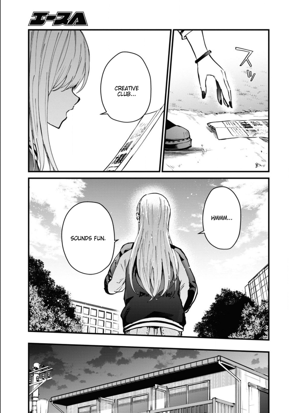 Hajimete no Gal Chapter 127 page