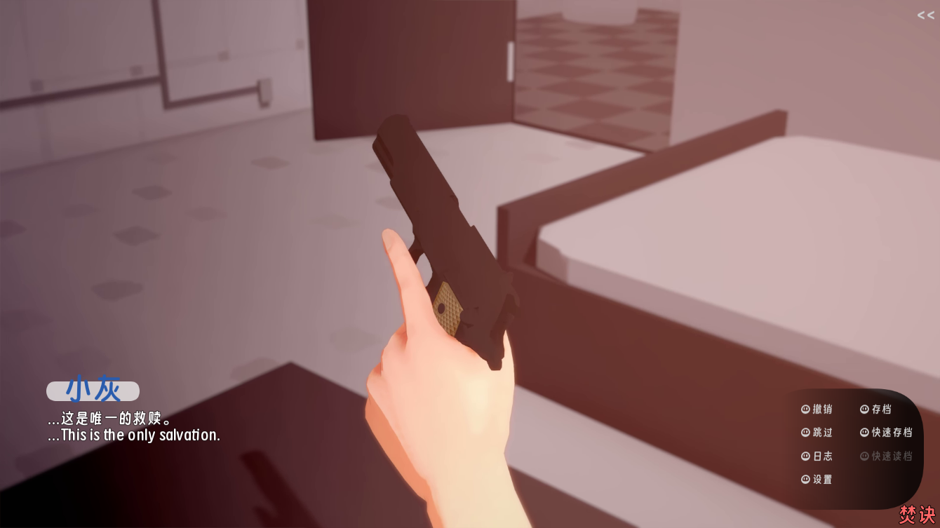 screenshot0038.png