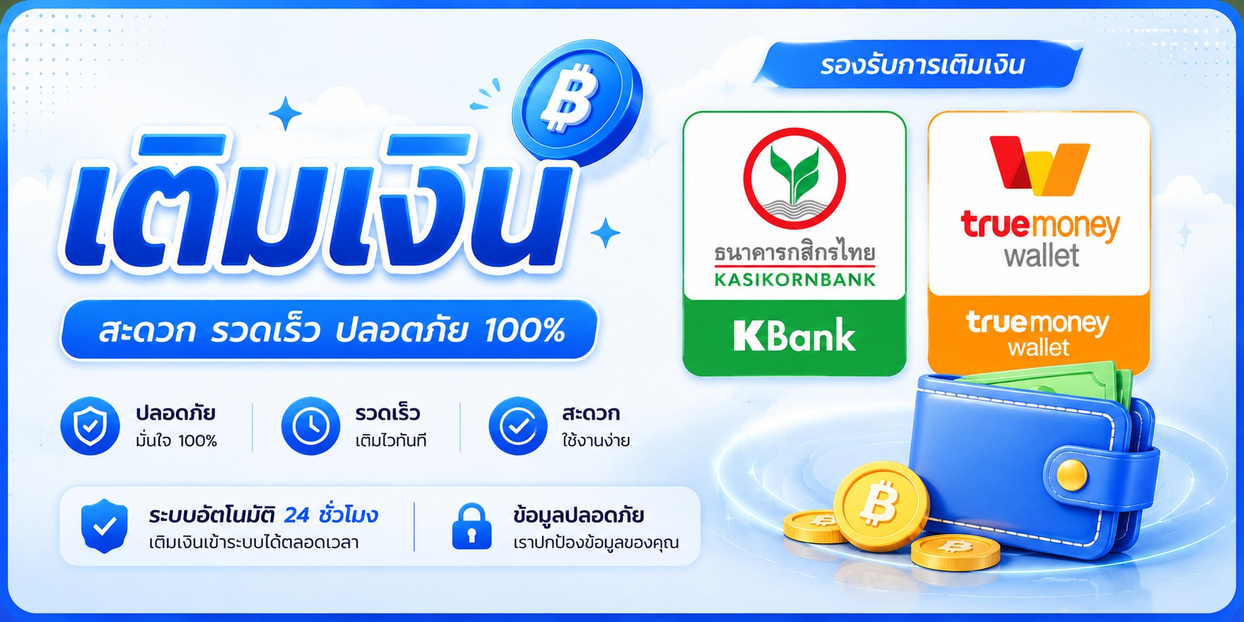 เมนูลัด 1