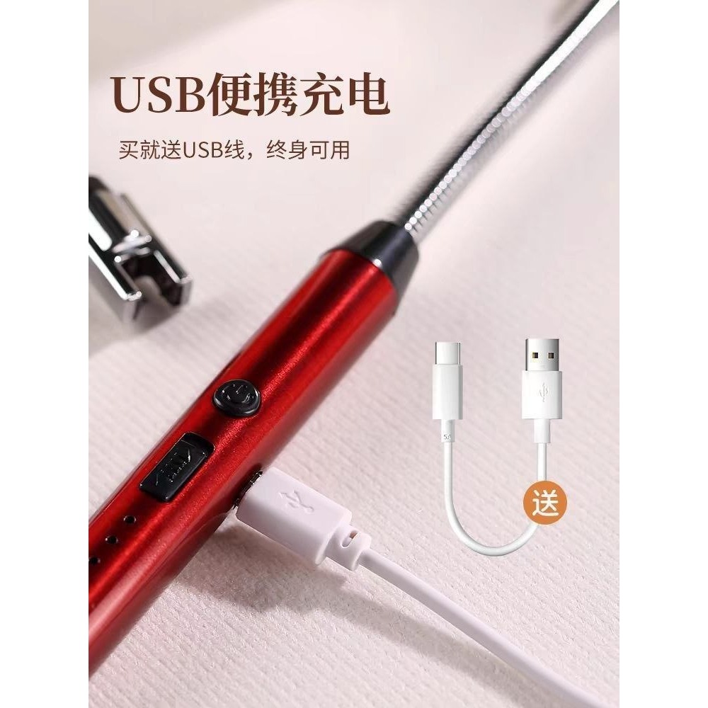 ولاعة إلكترونية كهربائية USB