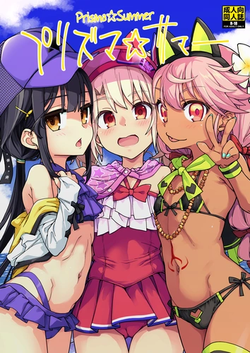 [IRON GRIMOIRE (SAKULA)] Prisma☆Summer (Fate/Grand Order) [English] [The Blavatsky Project] [Digital]