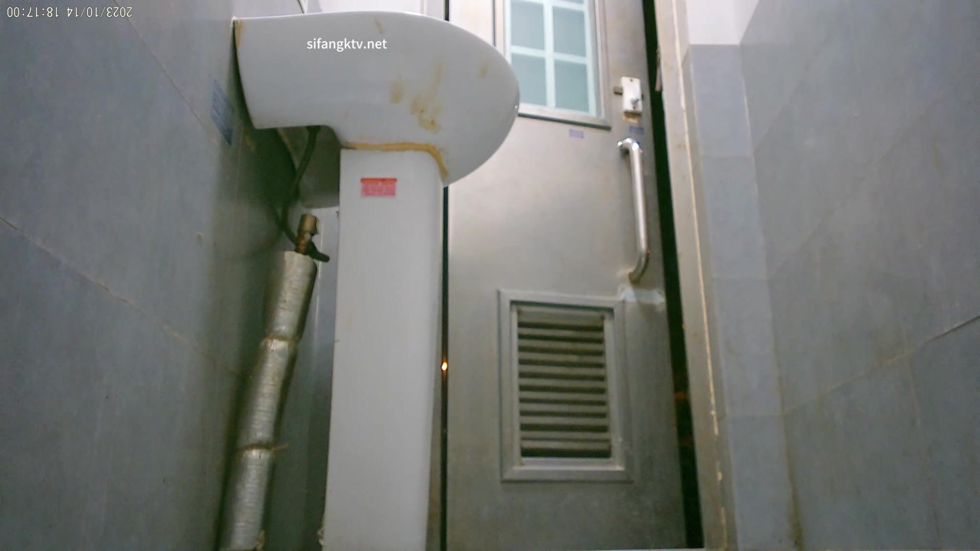 Toilet Spy — 1227(8) — screenshot 2