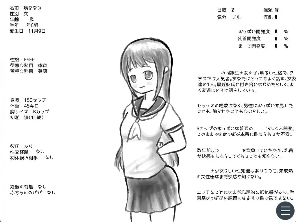 学园祭摸奶酒吧特训 with 拥有男友的女子
