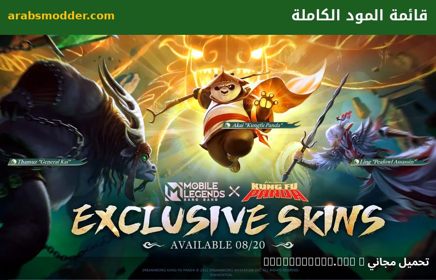 Mobile Legends Bang Bang VNG MOD APK