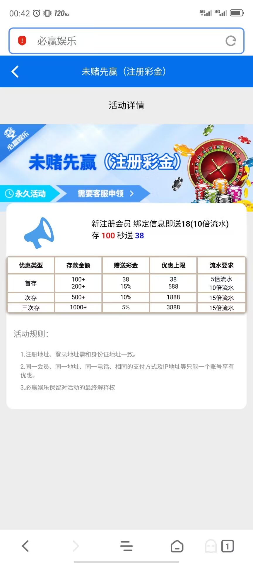 【免费彩金】必赢娱乐✅【送18】- 速腾白菜网-bcw00.com-中国白菜网-高质量白菜网-白菜作业-白嫖网-注册送-撸菜之家-白菜网-白嫖彩金-mg试玩游戏-注册送88-免费试玩-白菜网送彩金平台-白菜网注册领取体验金大全app-注册送100元现金的游戏-开户送88元体验金网站-金沙乐娱场app下载-pg电子游戏官网官方网站-pg电子试玩入口