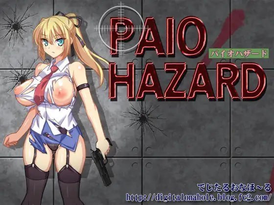 PAIO危机 封面
