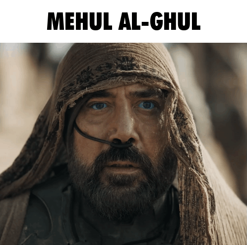 AL-GHUL