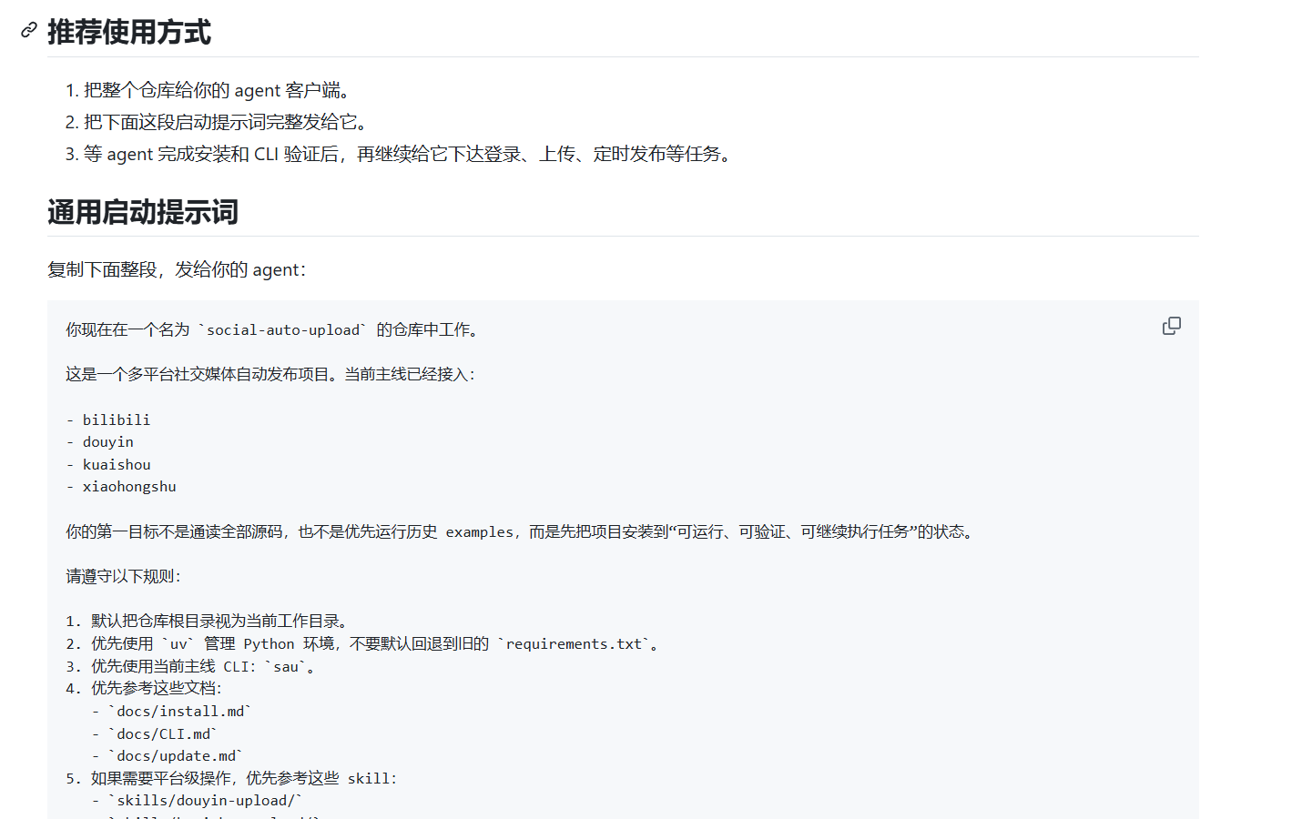 image-20260325203129551