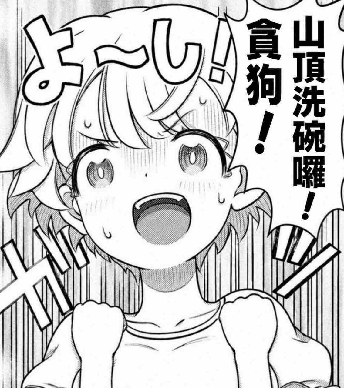 [情報] 115年06月10日信用交易統計 - 股票 - PTT.BEST 批踢踢爆文 2