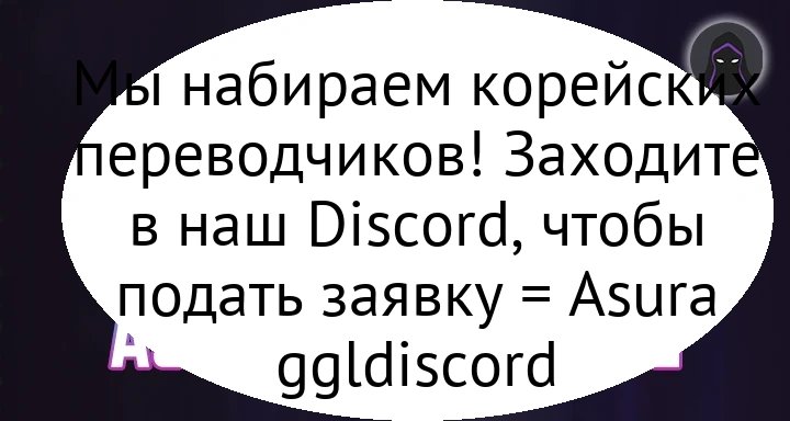 Подними меня глава 3 страница 13