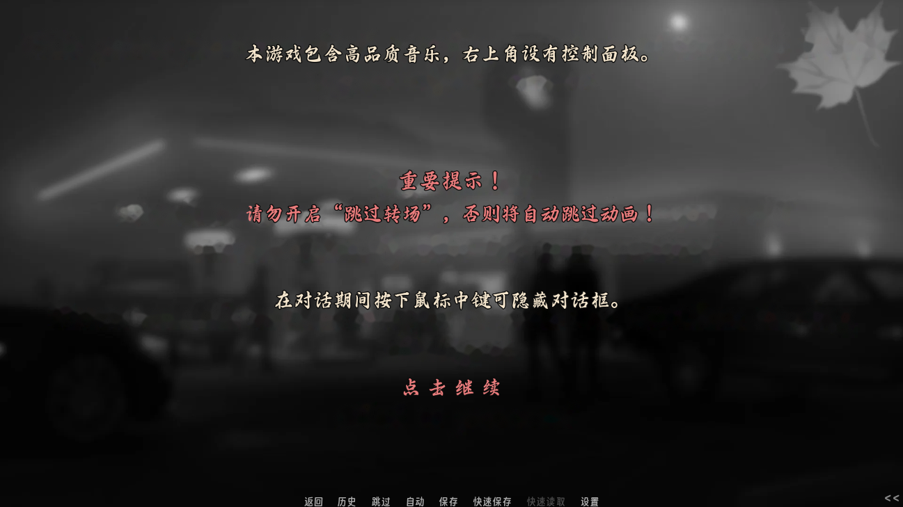 screenshot0004