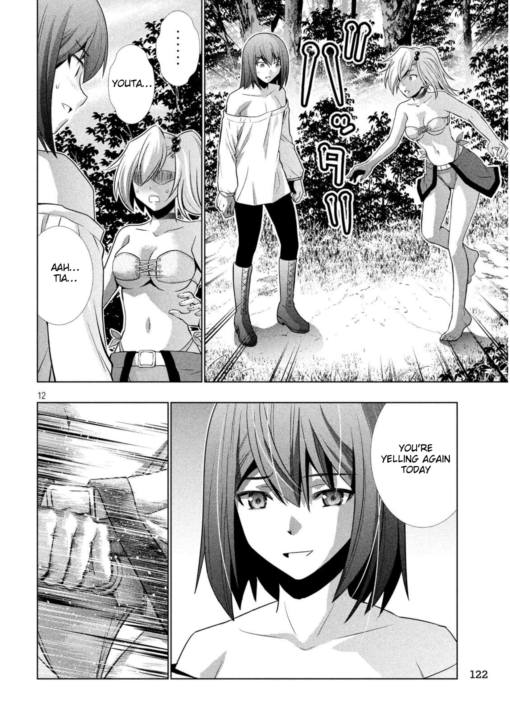 Parallel Paradise Chapter 40 page