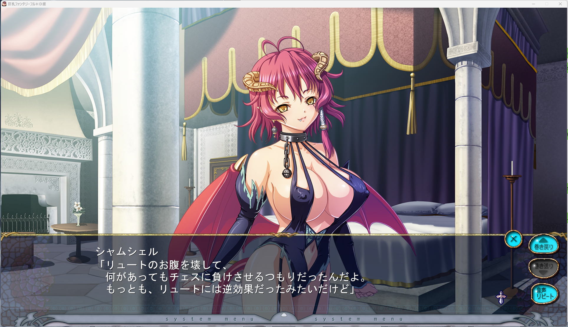 全クリア】巨乳ファンタジー-リュート編- フルHDバンドル版