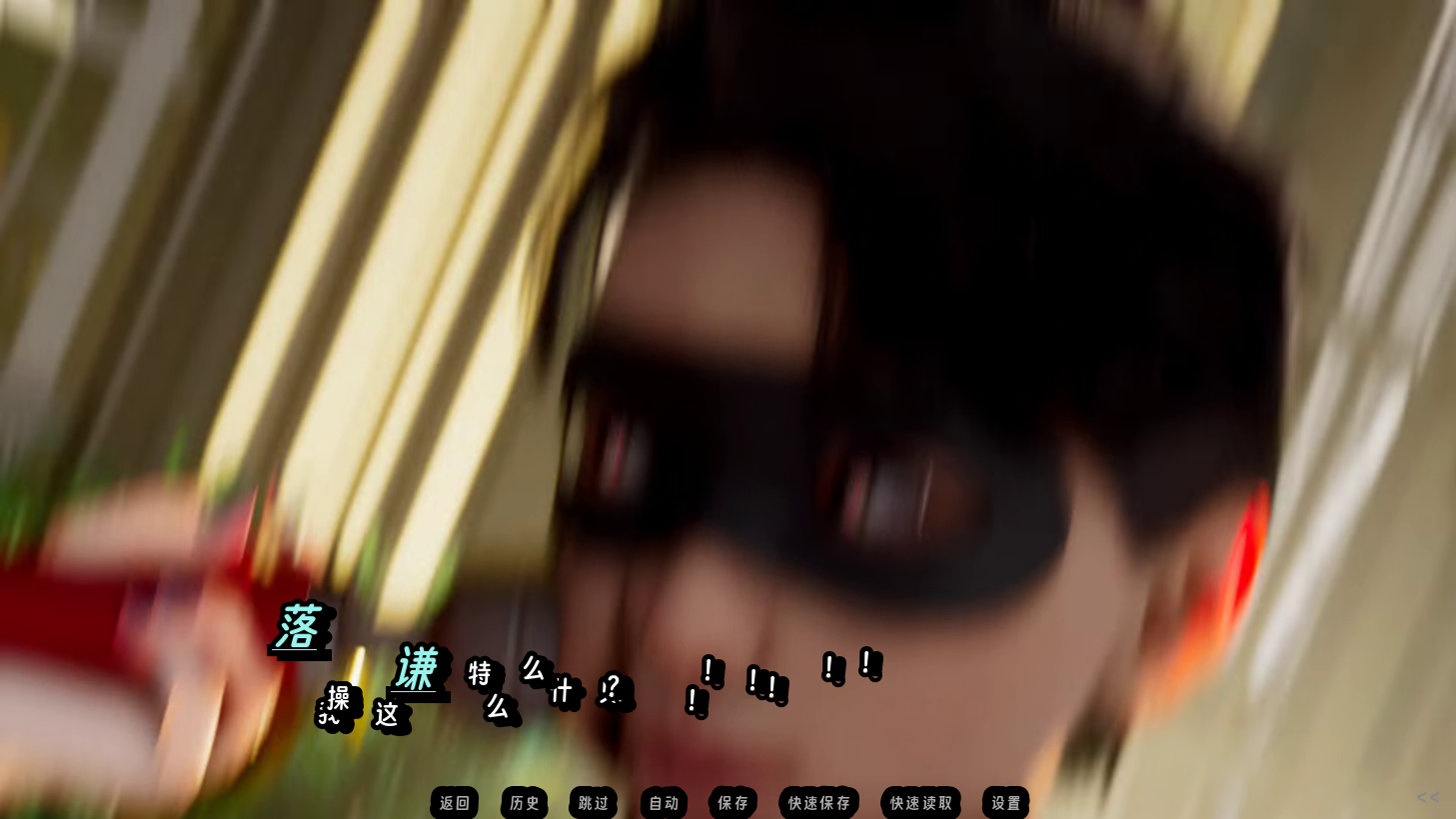 screenshot0015