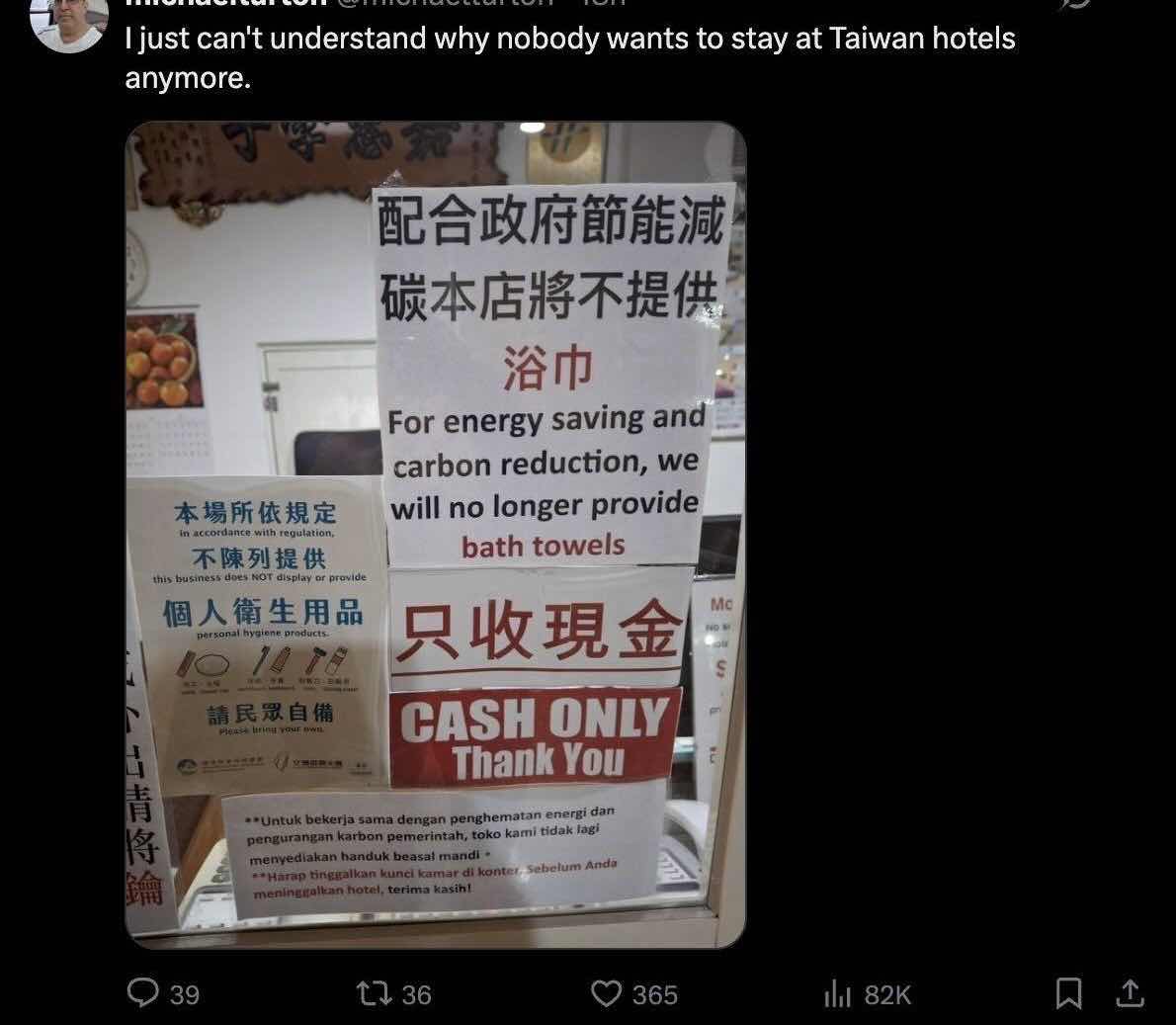 [問卦]外國人諷刺難怪沒人想住台灣飯店:( - 八卦 - PTT.BEST 批踢踢爆文