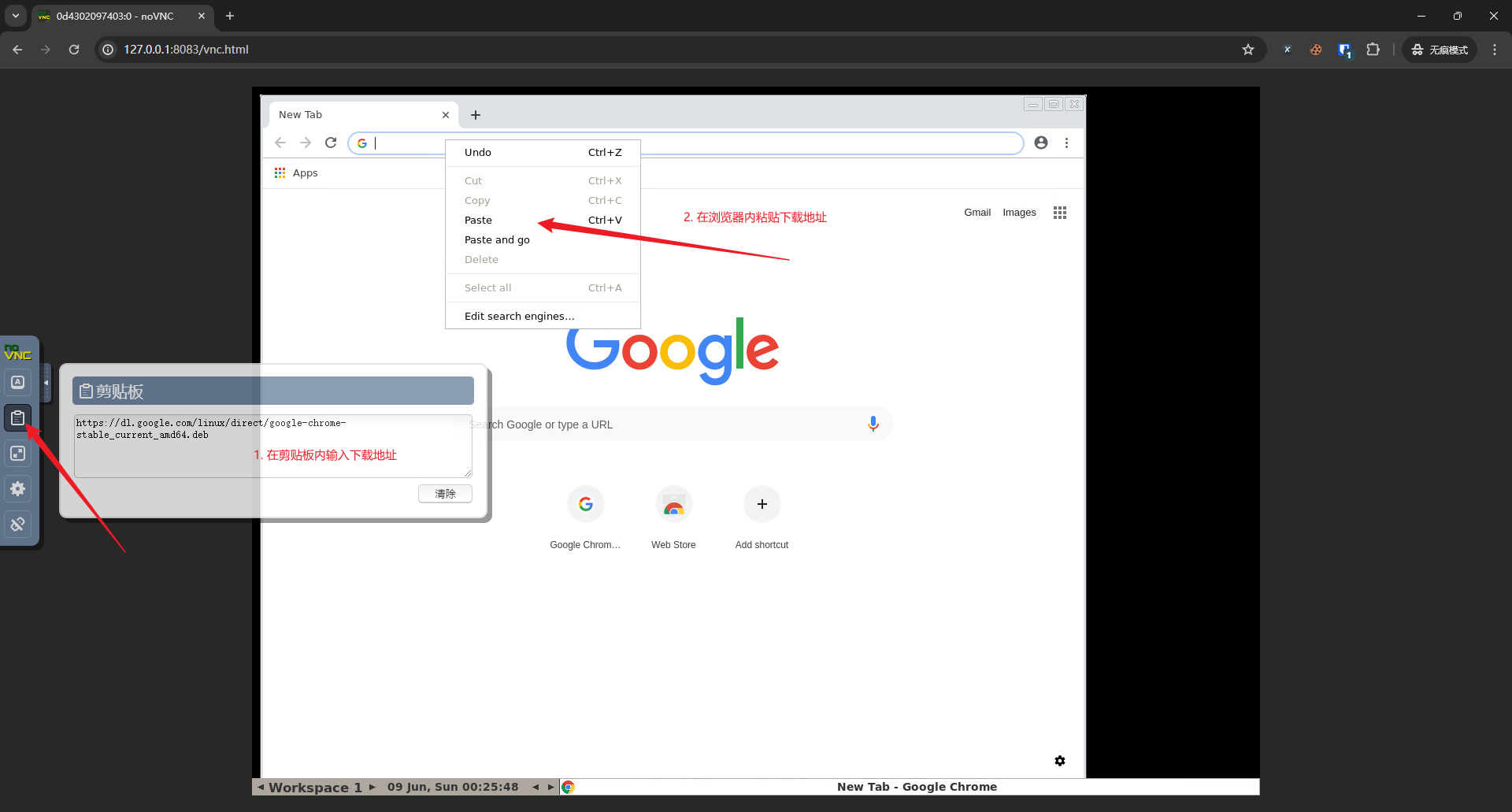  dd linux 