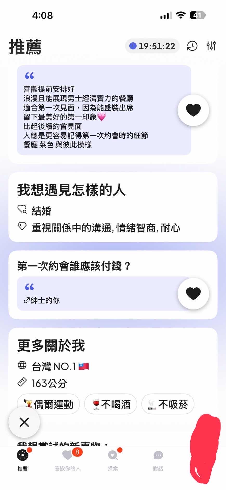[問卦] 台北哪間餐廳能展現男性經濟實力 - 八卦 - PTT.BEST 批踢踢爆文