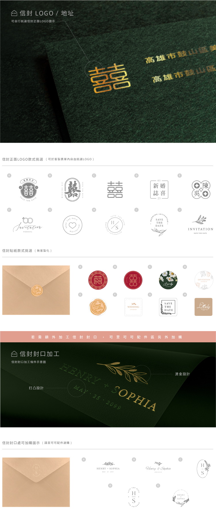 婚卡喜帖 - 秋意深濃 商品圖9