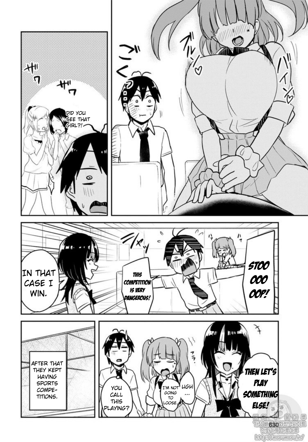 Hajimete no Gal Chapter 65 page