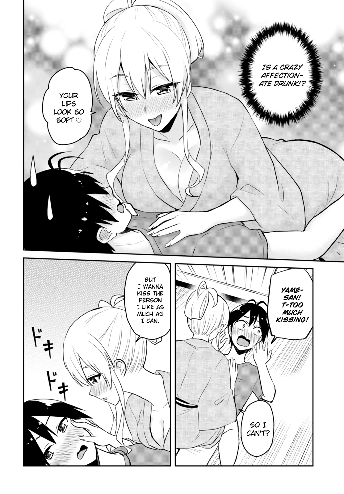 Hajimete no Gal Chapter 47 page