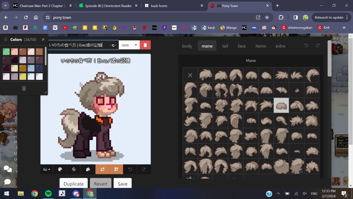 Tobi Otogiri | Kara no Kioku/Eve/How to Eat Life