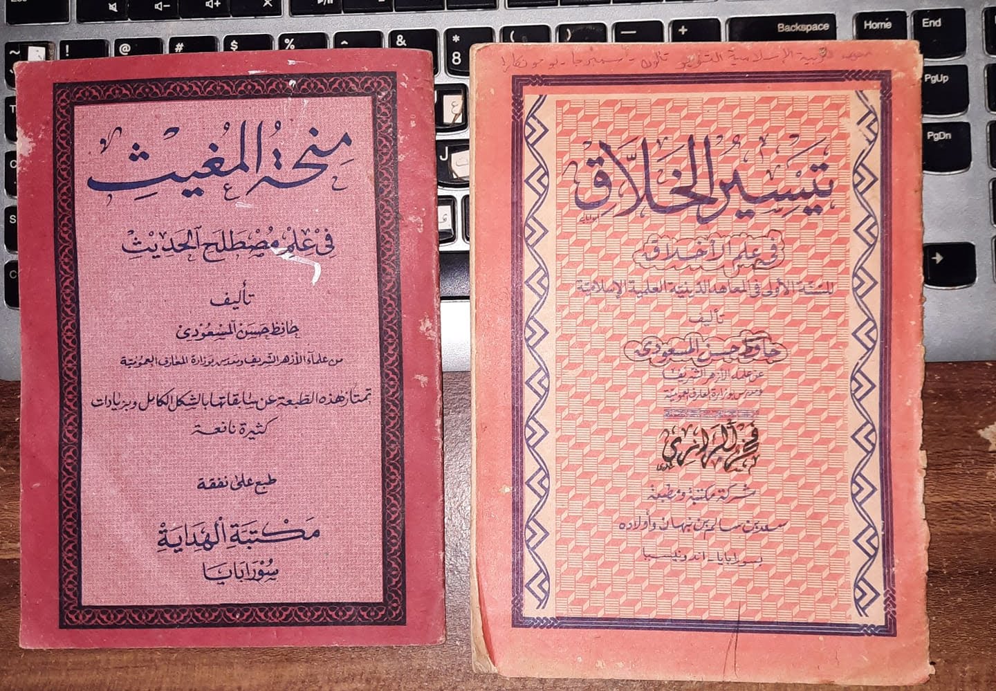 Tabayun: Pengarang Taisirul Khollaq, Hafidz Hasan Al-Mas’udi Ternyata Bukan Al-Mas’udi (896–956 M)