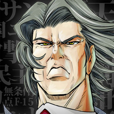 Mudazumo Naki Kaikaku