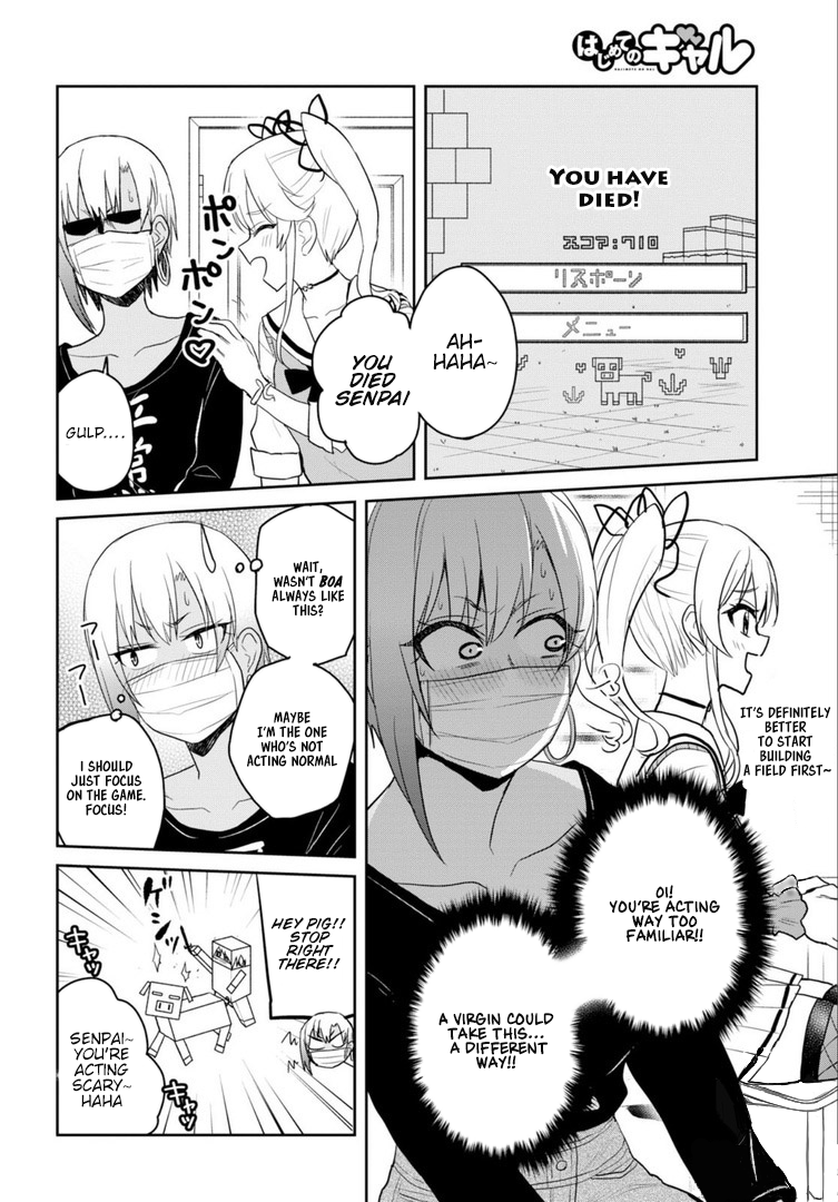 Hajimete no Gal Chapter 81 page