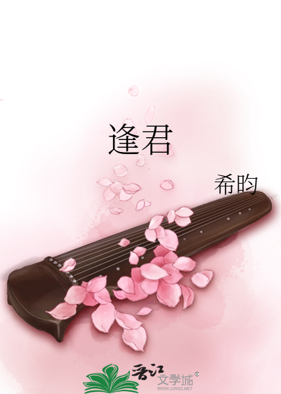 Встреча с тобой