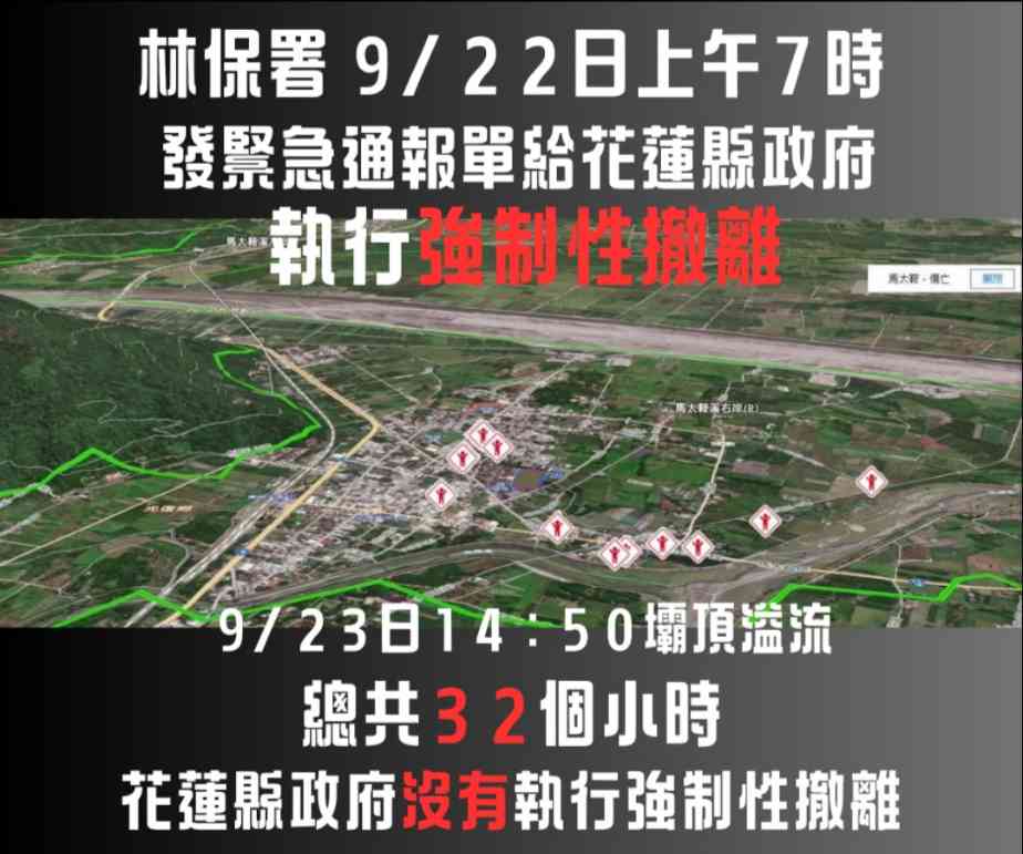 [爆卦] 李鴻源：指揮官一定要強制撤離