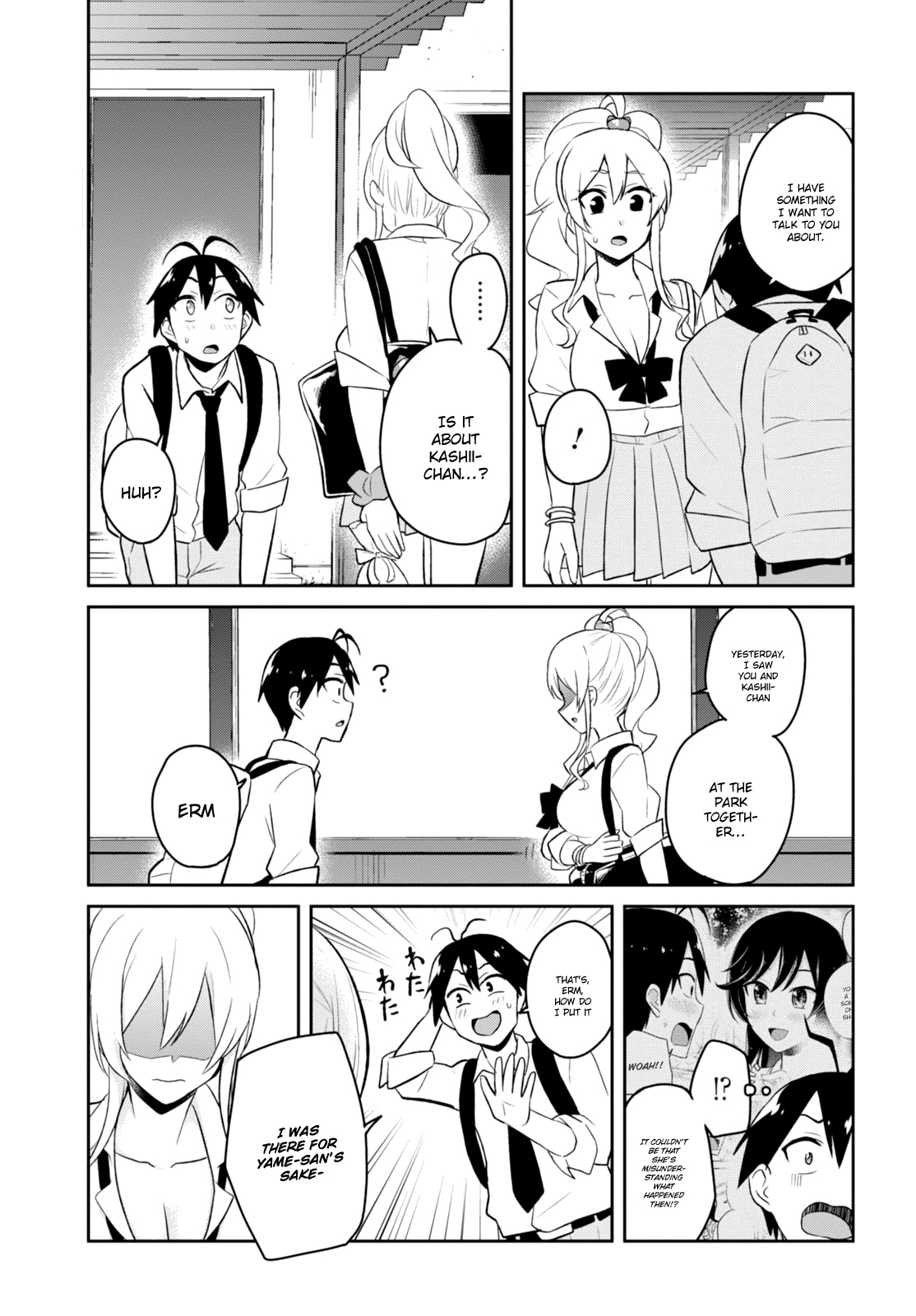 Hajimete no Gal Chapter 35 page