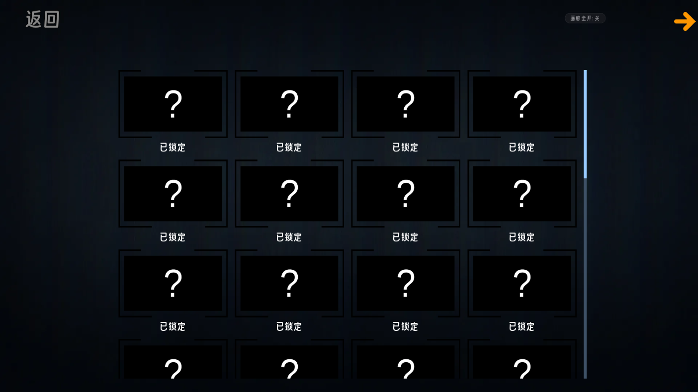 screenshot0003.png