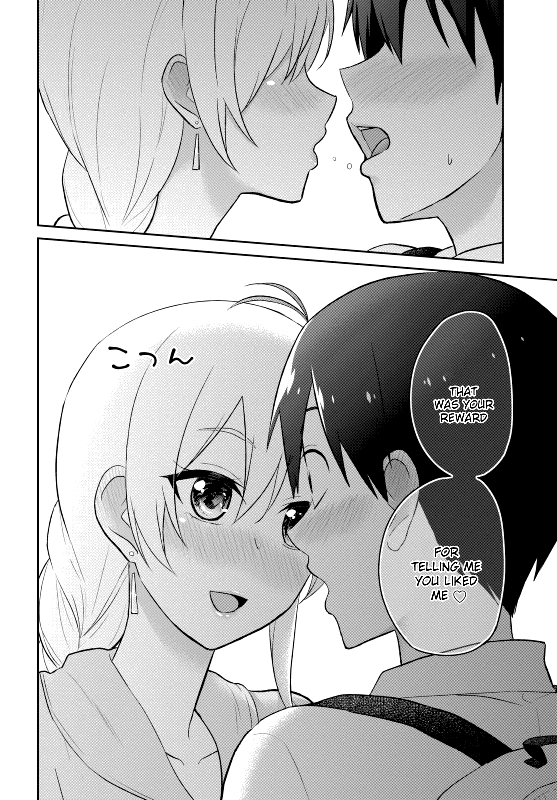 Hajimete no Gal Chapter 37 page