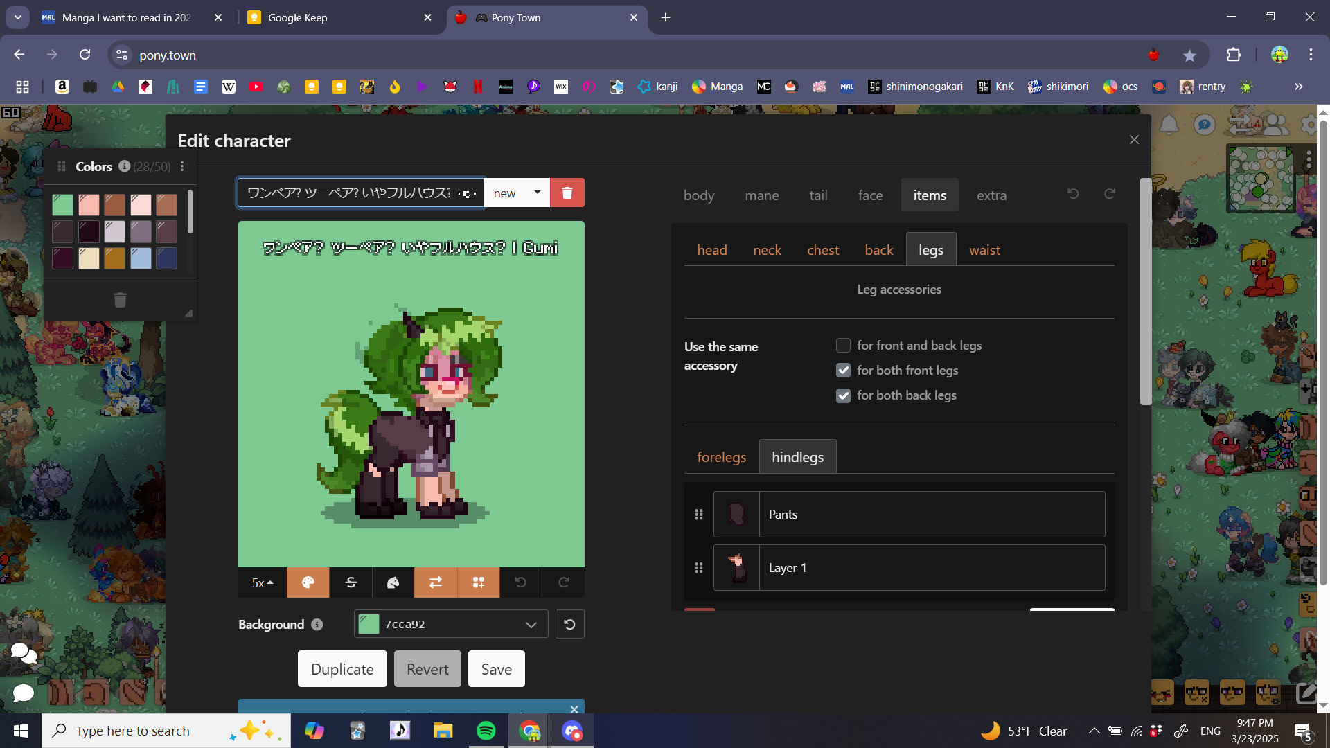 Poker Face Gumi | Yucha P